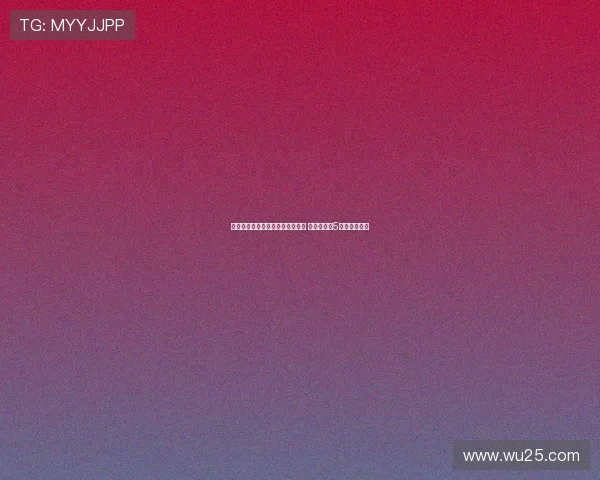 曼联因违规球员耻辱出局事件曝光 俱乐部可在5天内提出上诉